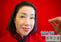 【图】世界上最长的睫毛，美女尤建霞睫毛长12.4厘米