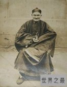 【图】中国最长寿的人，陈俊活443岁/李清云活了256岁