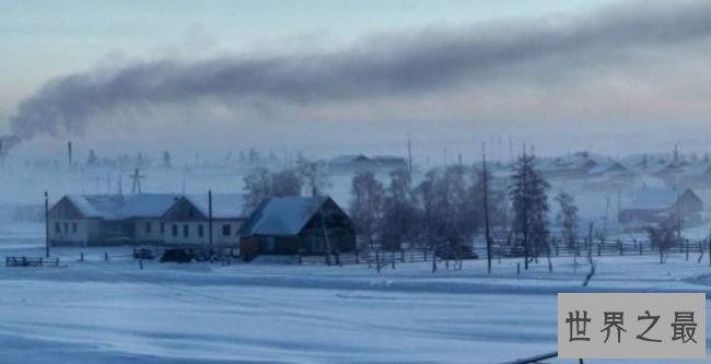 世界上最凛冽的村庄 凛冽成为长寿的秘密