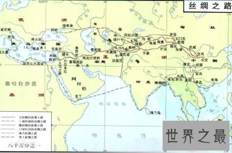 丝绸之路简介