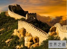 【图】中国最宏伟的建筑 长城修建了两千多年