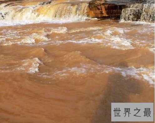 世界含沙量最大的河流——黄河