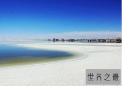 【图】中国最大的盐湖 察尔汗盐湖中的盐可持续使用