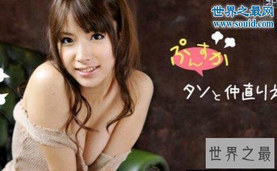 【图】2016日本90后女优，最美丽的90后女优(多图)