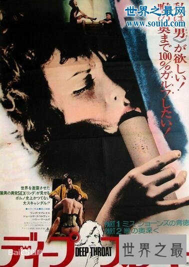 【图】美国情爱电影，美国情爱大片禁片清点