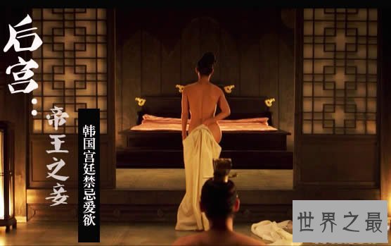 【图】清点韩国情爱片，十部最刺激的韩国情爱电影