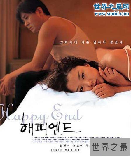 【图】清点韩国情爱片，十部最刺激的韩国情爱电影