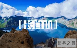 【图】夏天去哪里旅游凉快，逃离高温必去十大美丽景
