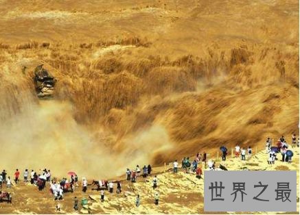 壶口瀑布天文地位：