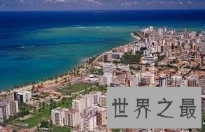 圣佩德罗苏拉——洪都拉斯