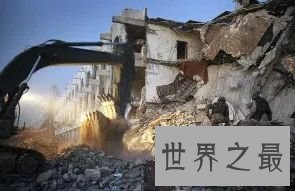 巴格达——伊拉克