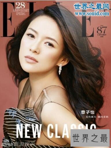 【图】史上最年轻的封面女郎，章子怡爱女不满一岁登