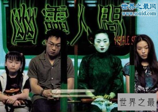 【图】香港恐惧片排行榜前十名，吓死人不偿命(胆怯勿