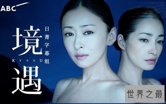 【图】日本美腿女优清点，身姿曼妙的撩人御姐