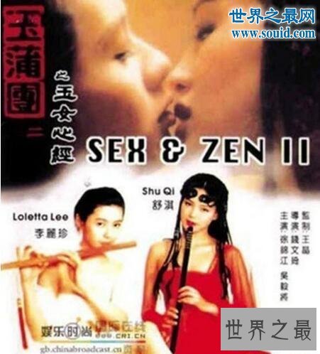 【图】香港情爱电影，清点超经典香港情爱大片