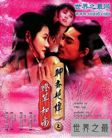 【图】香港情爱电影，清点超经典香港情爱大片