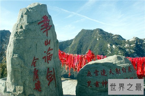 【图】中国五岳最值得中国人去的名山 五岳归来不看山