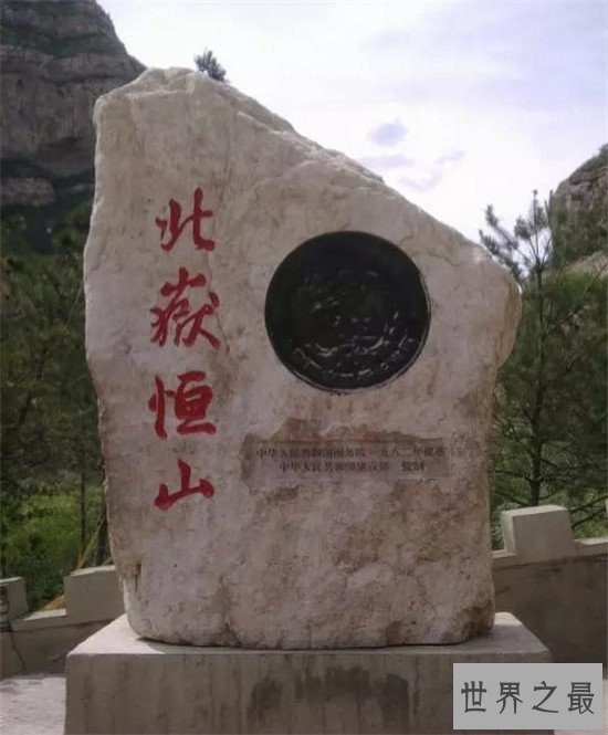 【图】中国五岳最值得中国人去的名山 五岳归来不看山