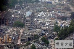 【图】中国最大的地震死伤无数 不在唐山和汶川而是在