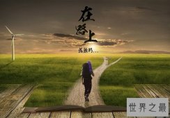 【图】去哪儿旅游最好？日本白川乡堪称日本最美乡村