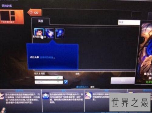 【图】LOL最专情的玩家，排了1.6万场只玩艾希和盖伦