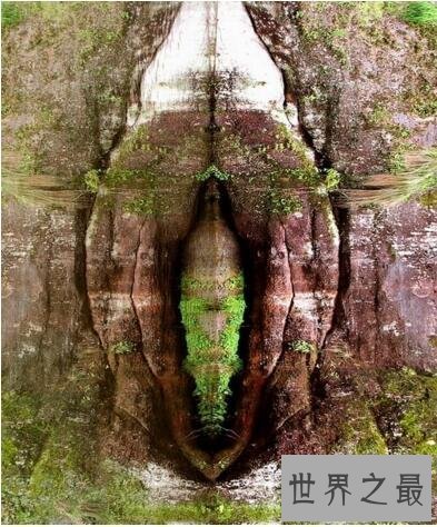 【图】丹霞山阴元石，被称世界上最大的＂阴DAO＂(高