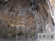 【图】中国四大石窟 你最想去哪个呢