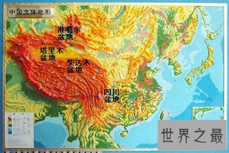 【图】中国四大盆地有哪些呢 看了这些四大盆地果真名