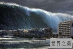 【图】最严重的海洋灾难 智利大海啸导致500万人无家可