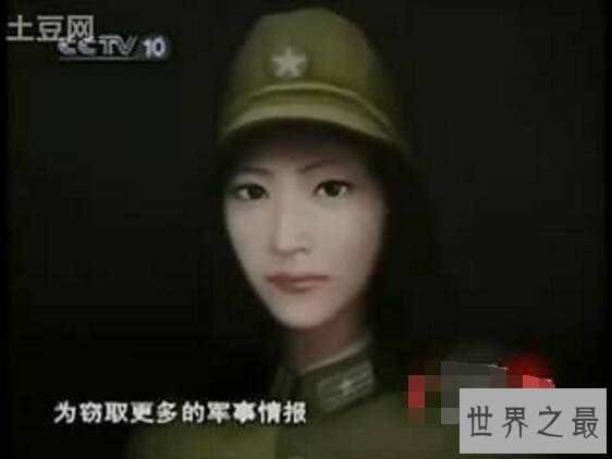 【图】日本第一女间谍，南造云子(竟曾暗杀过2次蒋介石