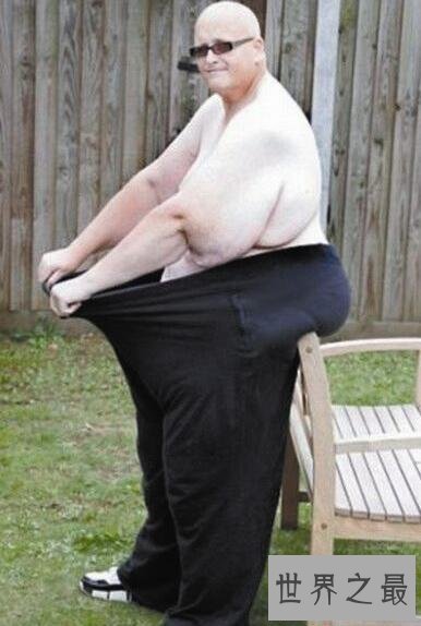 【图】减肥最多的人保罗·马森，减掉500斤后却还剩30
