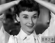 【图】世界第一美女奥黛丽·赫本，她的美能够超越古今