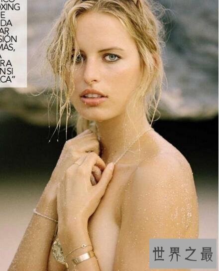 【图】捷克超模卡罗莱娜·科库娃，寰球收入最高的模特