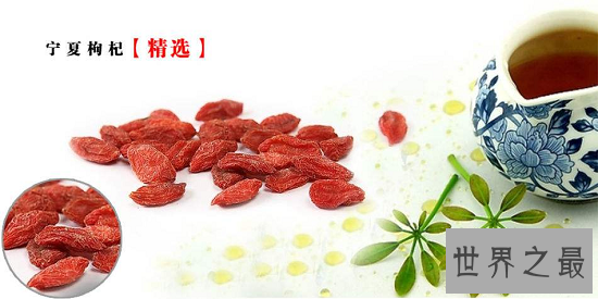 【图】枸杞子泡水喝的效用 小小枸杞可不止能补肾哦