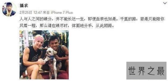 【图】世界最美女拳王伊卡翠娜，连泰拳王播求也被迷