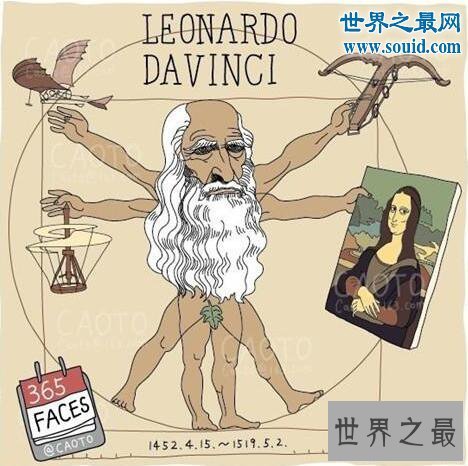 【图】科学伟人尼古拉特斯拉，通古斯大爆炸竟是他所