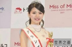 【图】日本最美女大学生松田有纱，最帅男大学生佐藤