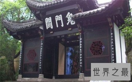 【图】丰都鬼城为什么被叫做鬼城 有什么灵异故事