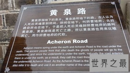 【图】丰都鬼城为什么被叫做鬼城 有什么灵异故事