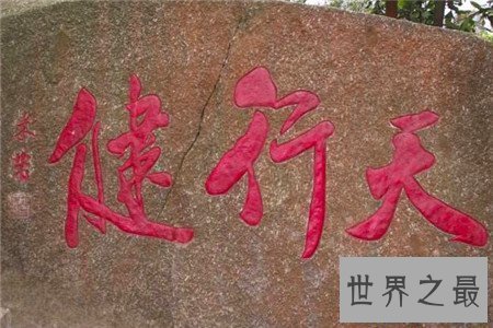 【图】深圳羊台山风光漂亮 竟有这样魔咒导致事变多发