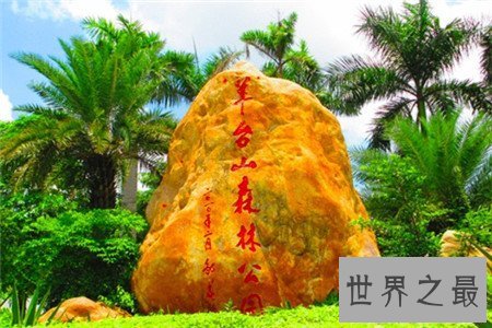 【图】深圳羊台山风光漂亮 竟有这样魔咒导致事变多发