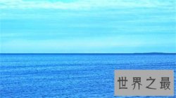 【图】世界上最大的湖竟然是这个 离我们也太近了吧