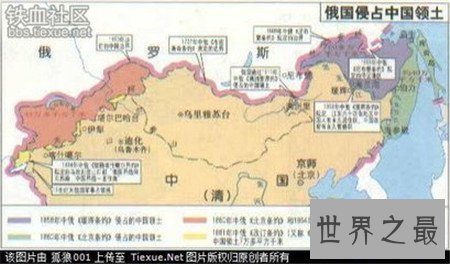 【图】俄罗斯为什么不属于亚洲 俄罗斯属于哪个洲