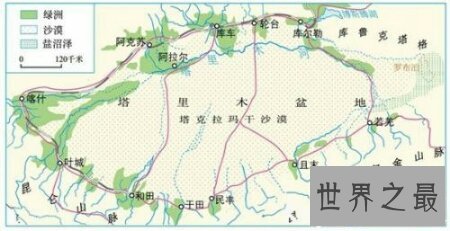 【图】中国面积最大的盆地塔里木盆地是怎样样构成的