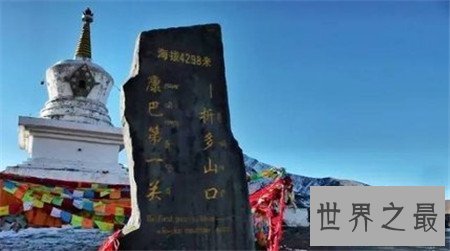 【图】海拔4293的折多山 驴友们纷纷谈之色变