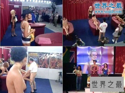 【图】延续与最多人亲密的世界纪录，1天与919名男子