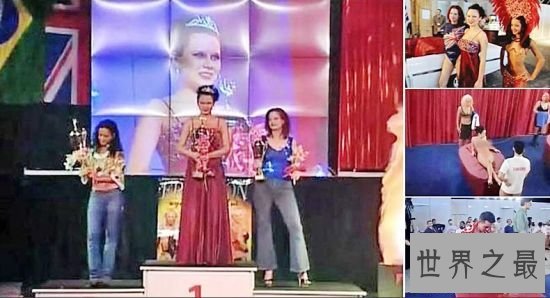 【图】延续与最多人亲密的世界纪录，1天与919名男子