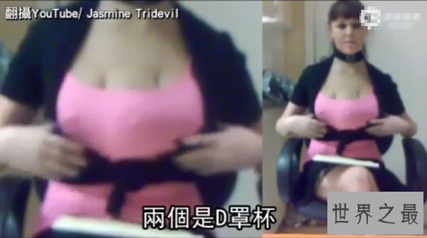 【图】世界上乳房最多的人，4个乳房的超级美女(图)
