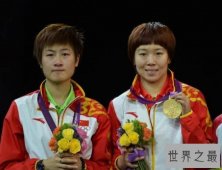 【图】中国女乒历届奥运女单之最盘点 北京奥运会全揽