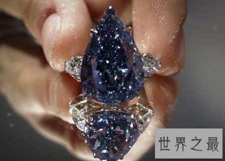 【图】世界最大蓝钻在哪里出产的 如今又在哪里 他又有
